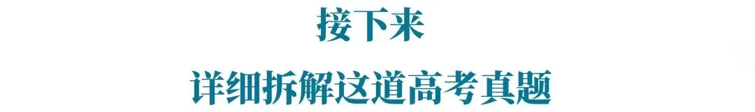 【真题拆解】2026年四川卷:川藏铁路+地质剖面图判读,试题难度大-第3张图片-四季读书网