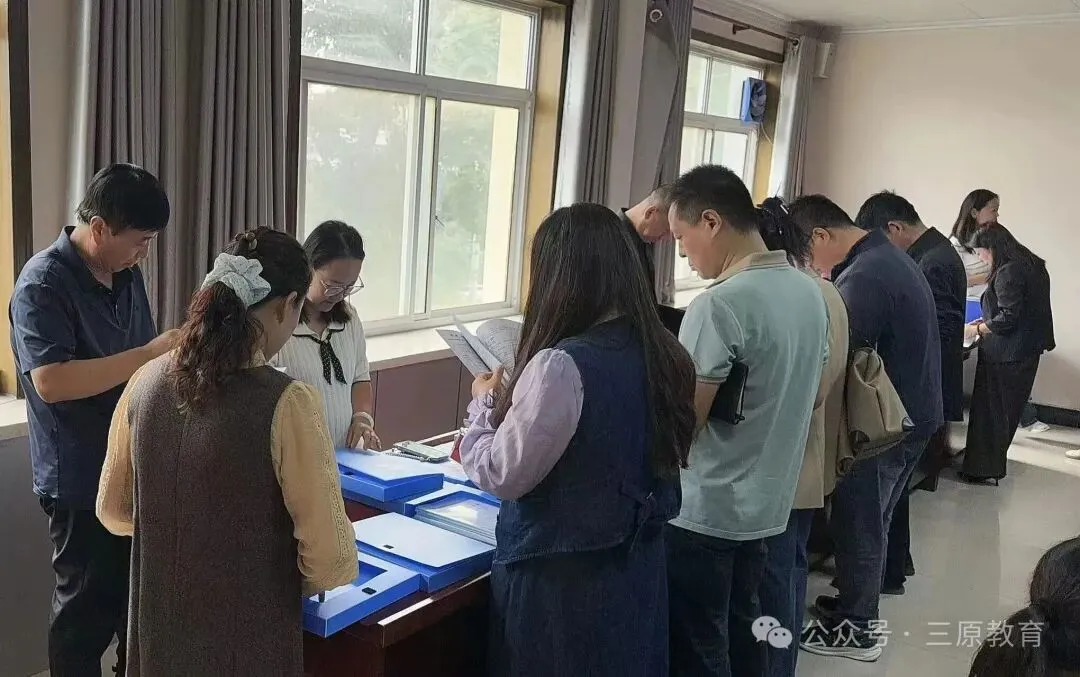教育局:2027年中考备考交流动员会召开!-第3张图片-四季读书网 教育局:2027年中考备考交流动员会召开!-第3张图片-四季读书网