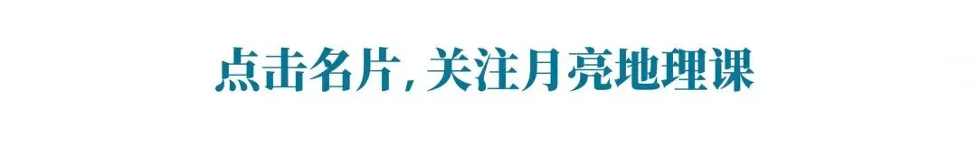 【真题拆解】2026年四川卷:川藏铁路+地质剖面图判读,试题难度大-第14张图片-四季读书网