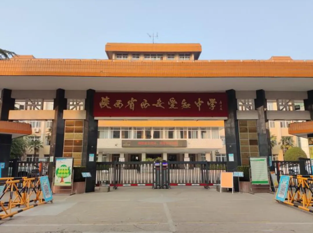 95%普高率仍被吐槽?爱知中学2026中考成绩引热议!-第3张图片-四季读书网 95%普高率仍被吐槽?爱知中学2026中考成绩引热议!-第3张图片-四季读书网