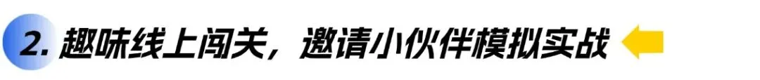 2027武汉中考英语有新变化!1—8年级孩子如何提前“拿分”?-第5张图片-四季读书网 2027武汉中考英语有新变化!1—8年级孩子如何提前“拿分”?-第5张图片-四季读书网