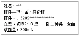 2025年苏州中考生物真题与答案-第7张图片-四季读书网 2025年苏州中考生物真题与答案-第7张图片-四季读书网