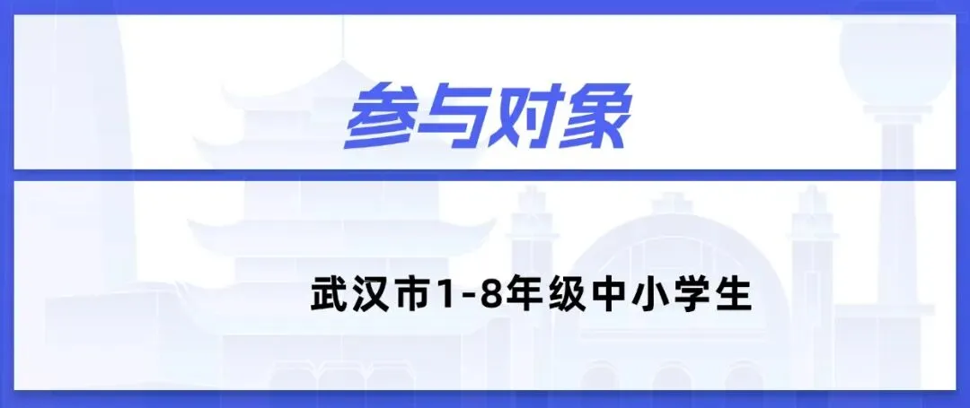 2027武汉中考英语有新变化!1—8年级孩子如何提前“拿分”?-第14张图片-四季读书网 2027武汉中考英语有新变化!1—8年级孩子如何提前“拿分”?-第14张图片-四季读书网