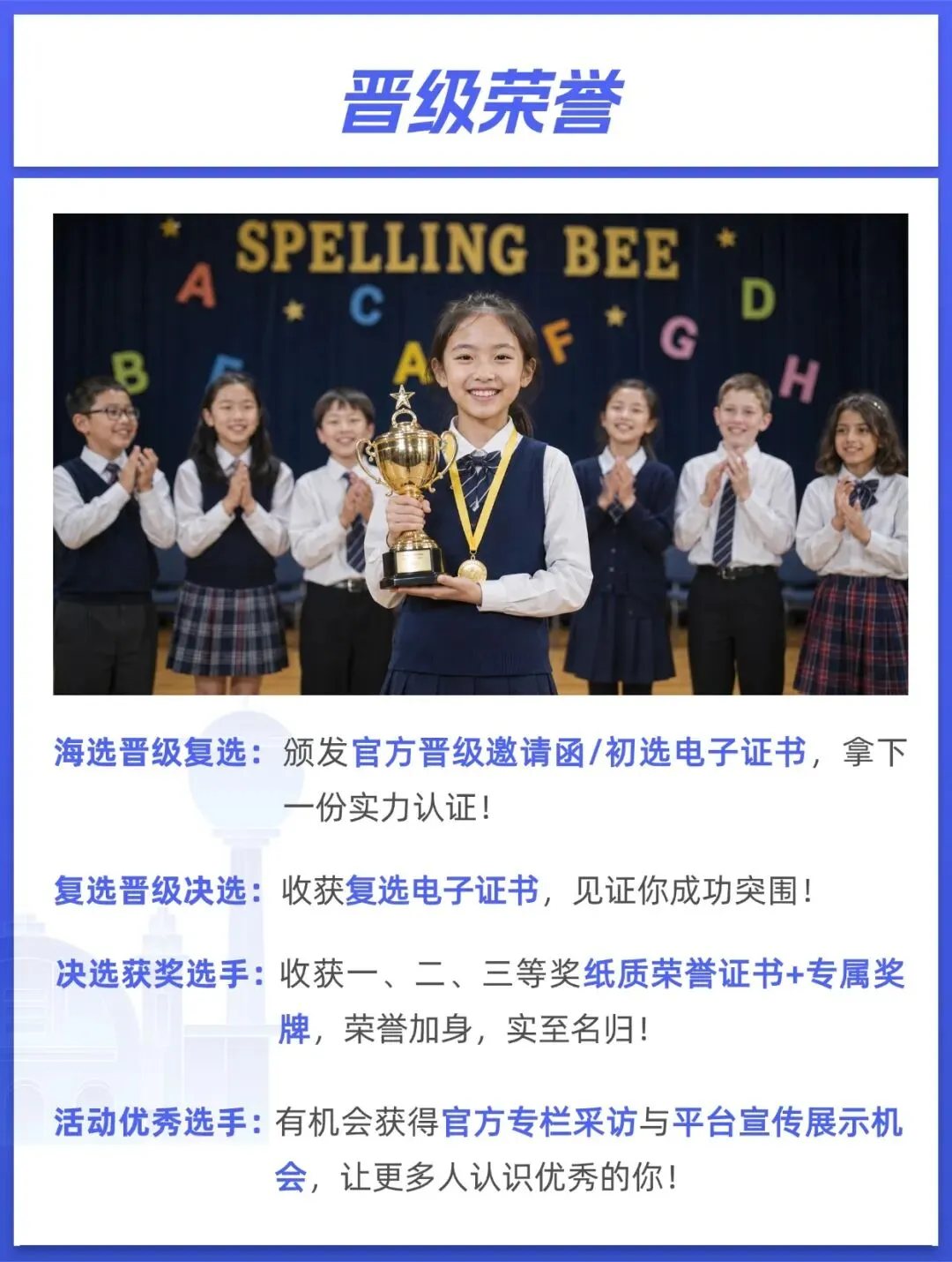 2027武汉中考英语有新变化!1—8年级孩子如何提前“拿分”?-第15张图片-四季读书网 2027武汉中考英语有新变化!1—8年级孩子如何提前“拿分”?-第15张图片-四季读书网
