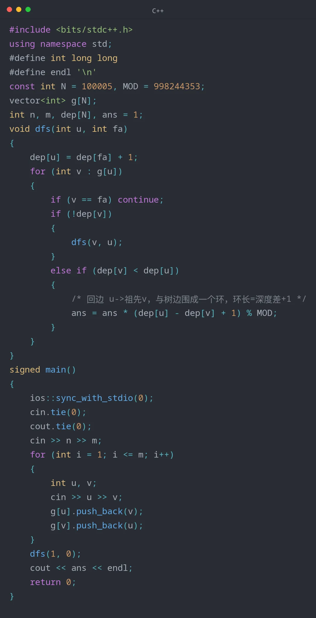 GESP C++ 八级真题题解(2026年9月)-第3张图片-四季读书网 GESP C++ 八级真题题解(2026年9月)-第3张图片-四季读书网