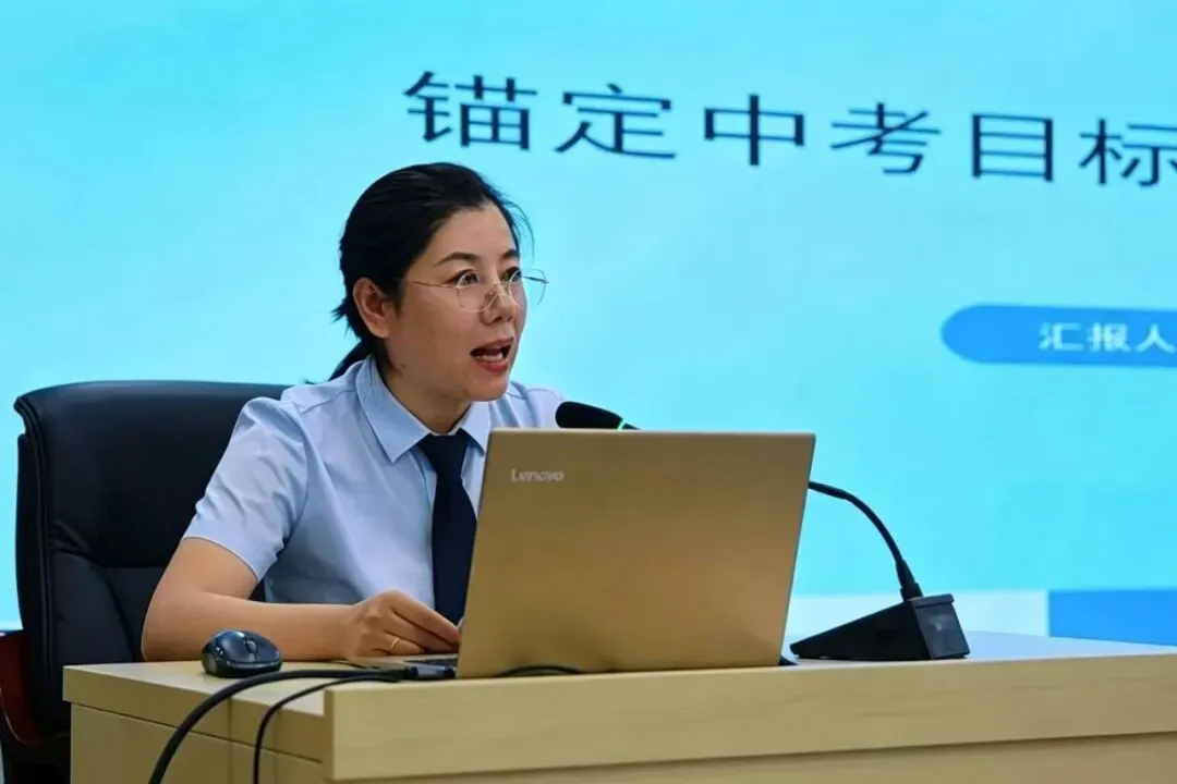 精研新课定方略 同心笃行战中考——宝塔区第一中学召开2027届备考规划研讨会-第6张图片-四季读书网