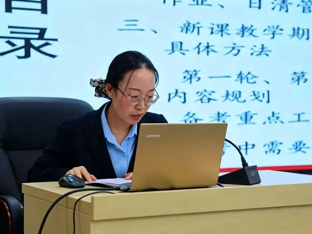 精研新课定方略 同心笃行战中考——宝塔区第一中学召开2027届备考规划研讨会-第15张图片-四季读书网