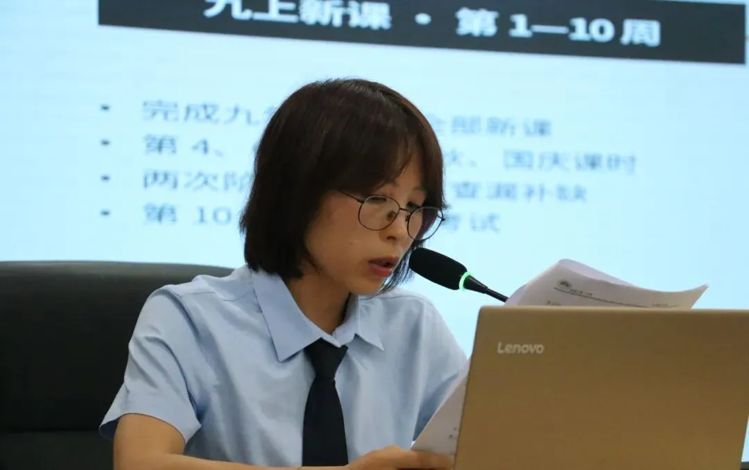 精研新课定方略 同心笃行战中考——宝塔区第一中学召开2027届备考规划研讨会-第20张图片-四季读书网