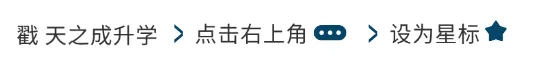 定了!合肥中考总分,调至730分-第1张图片-四季读书网 定了!合肥中考总分,调至730分-第1张图片-四季读书网