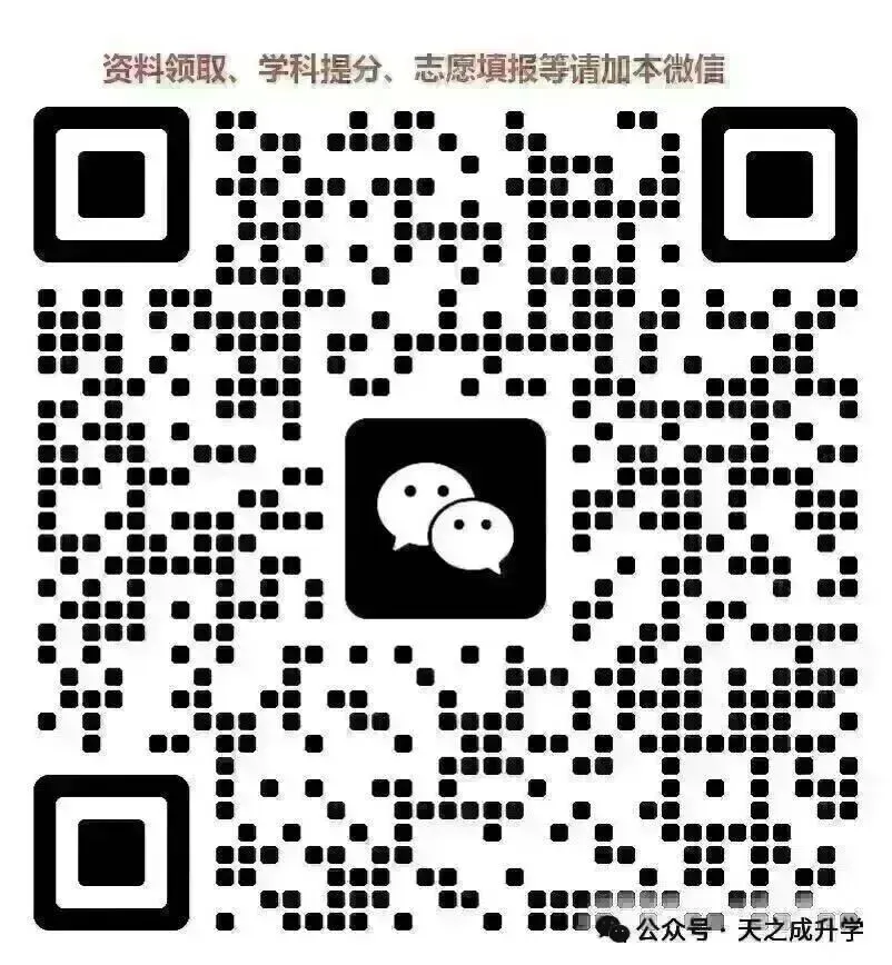 定了!合肥中考总分,调至730分-第2张图片-四季读书网 定了!合肥中考总分,调至730分-第2张图片-四季读书网