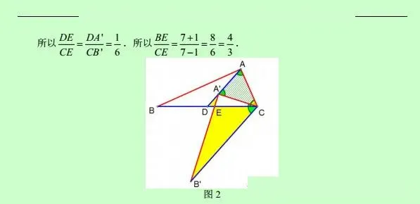 【中考数学】初中数学压轴题12讲,手把手教你逆袭当学霸!(下)-第40张图片-四季读书网 【中考数学】初中数学压轴题12讲,手把手教你逆袭当学霸!(下)-第40张图片-四季读书网