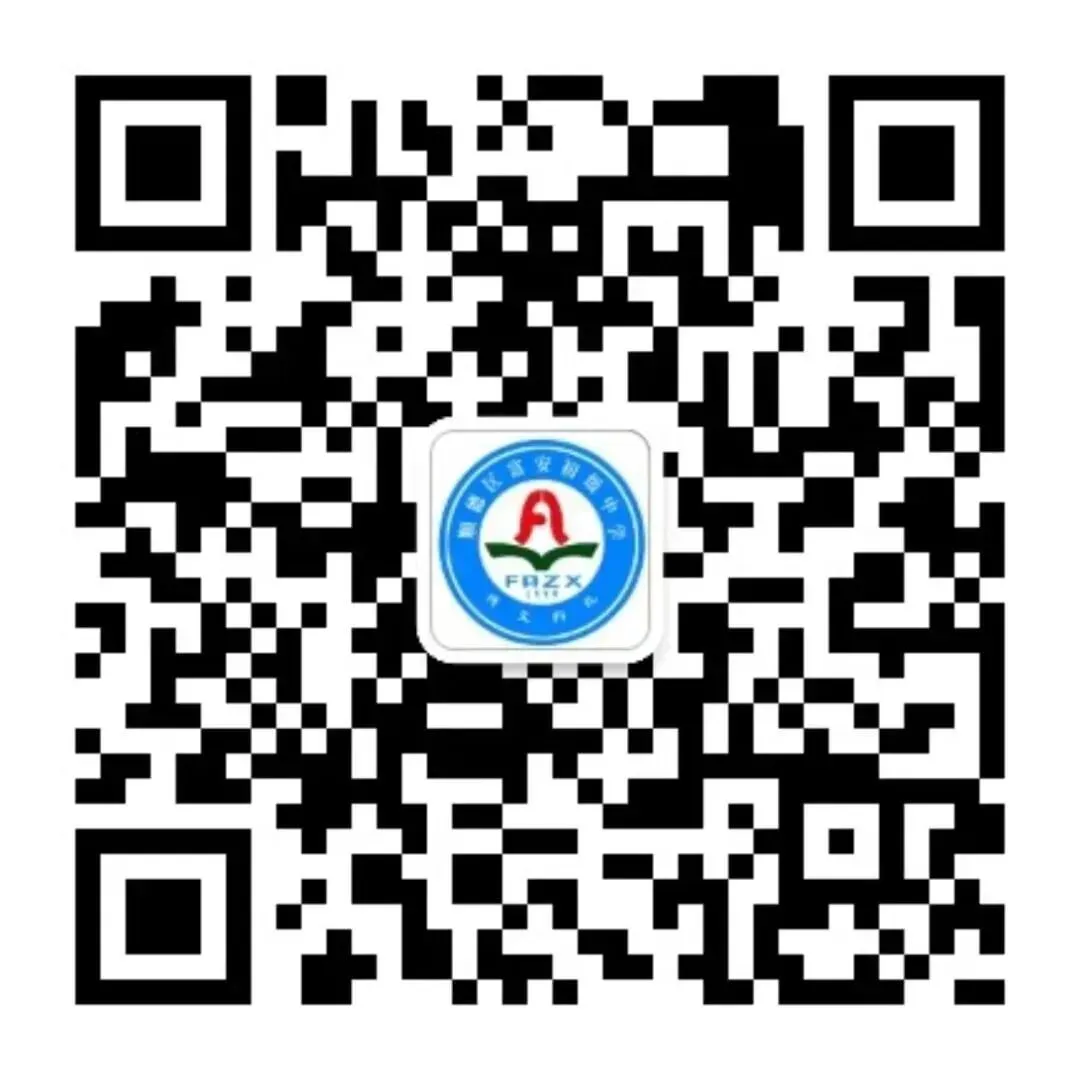 励志扬旗迎中考,笃行筑梦启新程——富安中学2027届初三级授旗暨表彰仪式-第36张图片-四季读书网