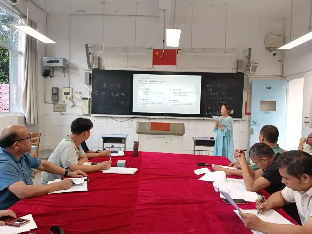 聚焦中考阅卷 优化课堂教学 | 我校开展2026年9月份大组教研活动-第3张图片-四季读书网