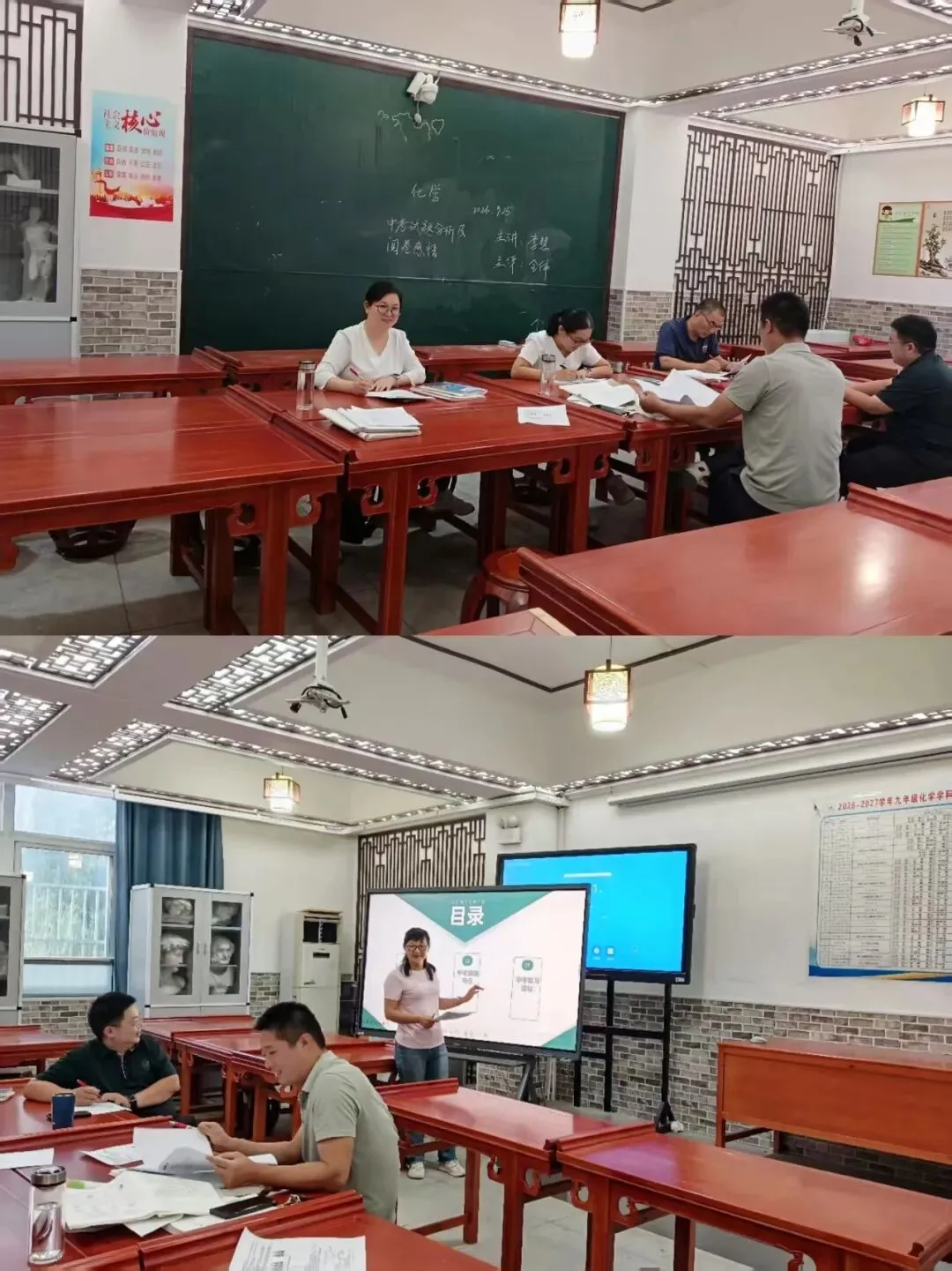 聚焦中考阅卷 优化课堂教学 | 我校开展2026年9月份大组教研活动-第7张图片-四季读书网