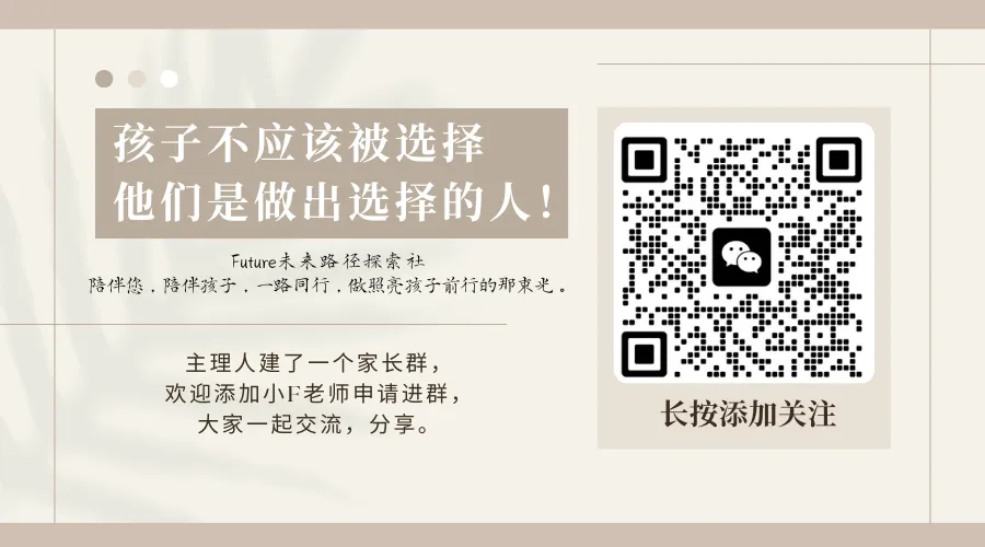 新课改≠换教材,新中考≠换题型:这届家长的备考逻辑该换了!-第5张图片-四季读书网 新课改≠换教材,新中考≠换题型:这届家长的备考逻辑该换了!-第5张图片-四季读书网