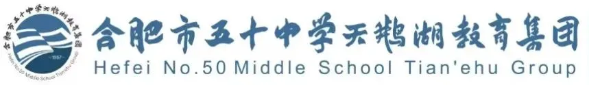 【潜山路校区•潜心教研】深耕中考教研 聚力提质增效——潜山路校区承办蜀山区九年级语文教学专题活动-第1张图片-四季读书网