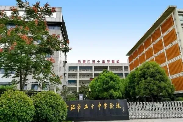 【潜山路校区•潜心教研】深耕中考教研 聚力提质增效——潜山路校区承办蜀山区九年级语文教学专题活动-第15张图片-四季读书网