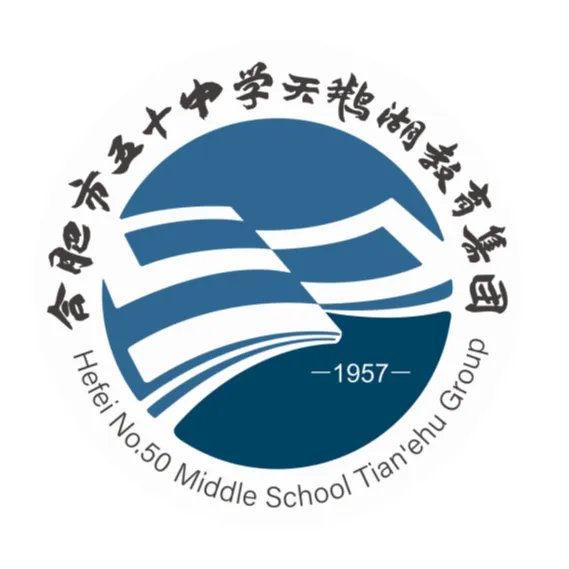 【潜山路校区•潜心教研】深耕中考教研 聚力提质增效——潜山路校区承办蜀山区九年级语文教学专题活动-第19张图片-四季读书网