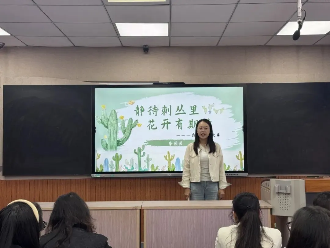 “恪守师德红线,抓实课堂管理;深耕中考命题,聚力青蓝薪传”宜川中学教育集团初级中学英语学科组第一次学科大会-第17张图片-四季读书网