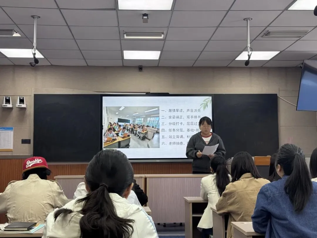 “恪守师德红线,抓实课堂管理;深耕中考命题,聚力青蓝薪传”宜川中学教育集团初级中学英语学科组第一次学科大会-第20张图片-四季读书网