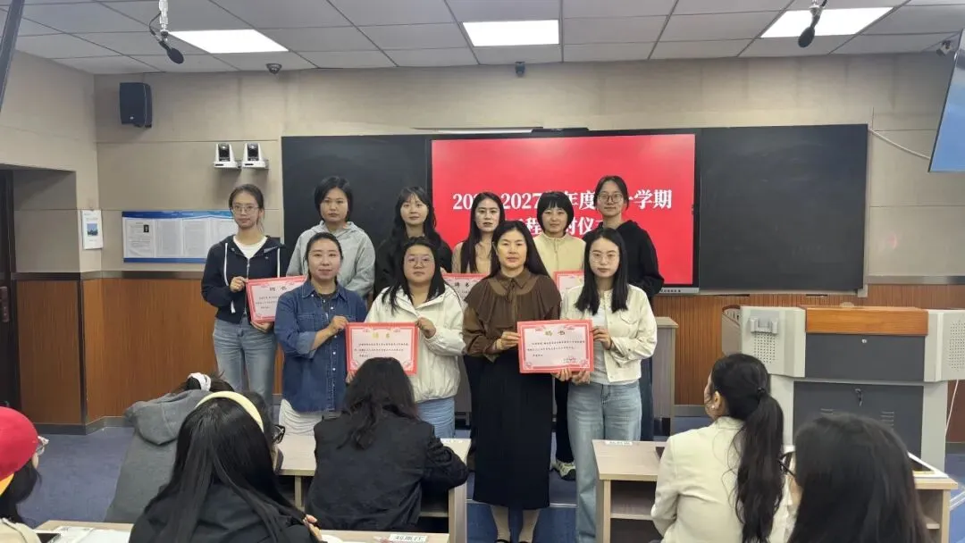 “恪守师德红线,抓实课堂管理;深耕中考命题,聚力青蓝薪传”宜川中学教育集团初级中学英语学科组第一次学科大会-第26张图片-四季读书网