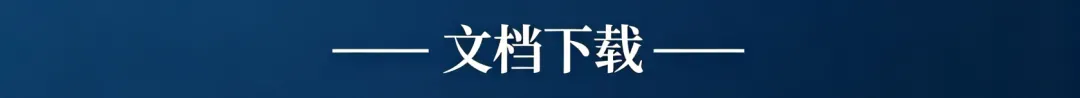 历年高考英语-听力真题-连载13(配音频): 2022新高考卷1&2(短对话读两遍)-第15张图片-四季读书网 历年高考英语-听力真题-连载13(配音频): 2022新高考卷1&2(短对话读两遍)-第15张图片-四季读书网