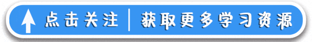 初中语文中考复习之语言文字应用讲练测《病句辨析》(讲义)-第1张图片-四季读书网 初中语文中考复习之语言文字应用讲练测《病句辨析》(讲义)-第1张图片-四季读书网