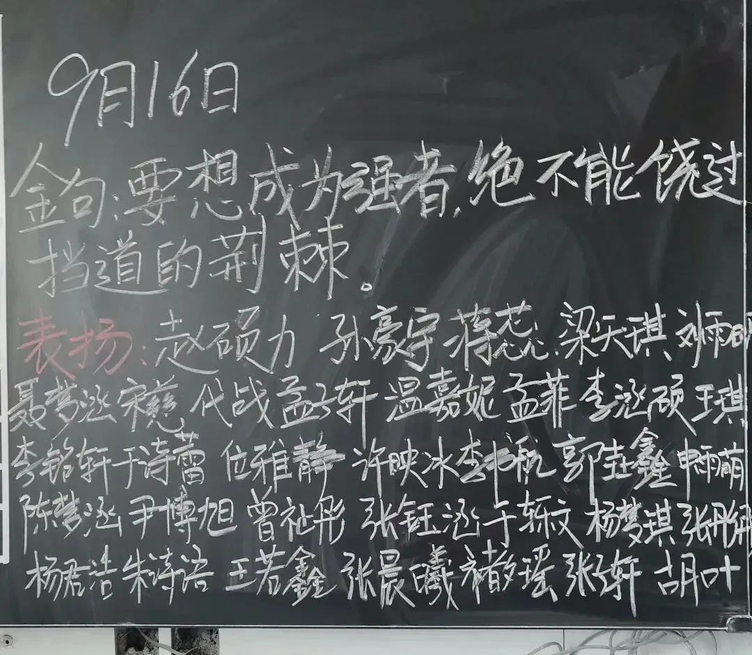 李白要是参加中考,也得熬到＂拔剑四顾心茫然＂-第1张图片-四季读书网