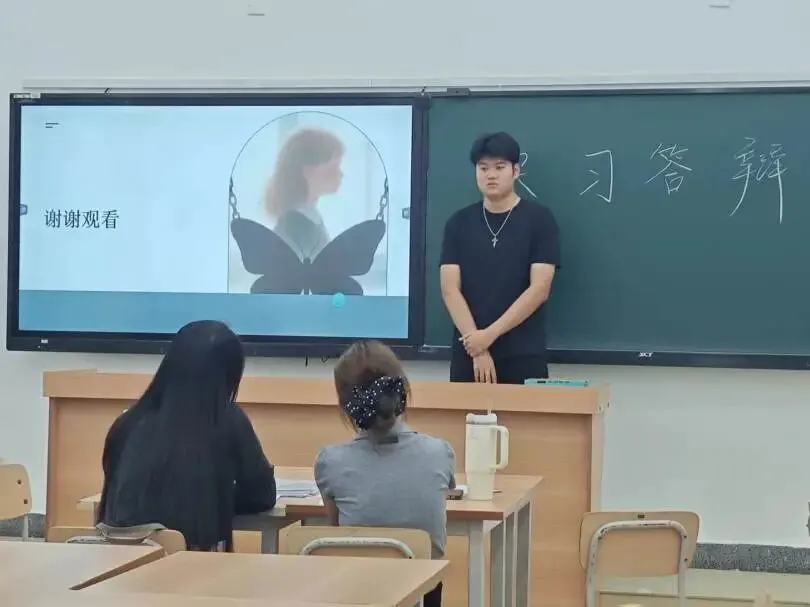 真题真做,成长可见 | 耿丹学院应用心理学专业夏季学期校外实习答辩圆满举行-第16张图片-四季读书网 真题真做,成长可见 | 耿丹学院应用心理学专业夏季学期校外实习答辩圆满举行-第16张图片-四季读书网