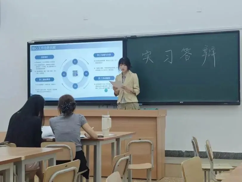 真题真做,成长可见 | 耿丹学院应用心理学专业夏季学期校外实习答辩圆满举行-第17张图片-四季读书网 真题真做,成长可见 | 耿丹学院应用心理学专业夏季学期校外实习答辩圆满举行-第17张图片-四季读书网