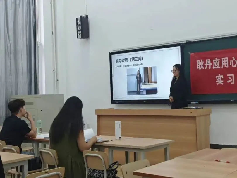 真题真做,成长可见 | 耿丹学院应用心理学专业夏季学期校外实习答辩圆满举行-第18张图片-四季读书网 真题真做,成长可见 | 耿丹学院应用心理学专业夏季学期校外实习答辩圆满举行-第18张图片-四季读书网