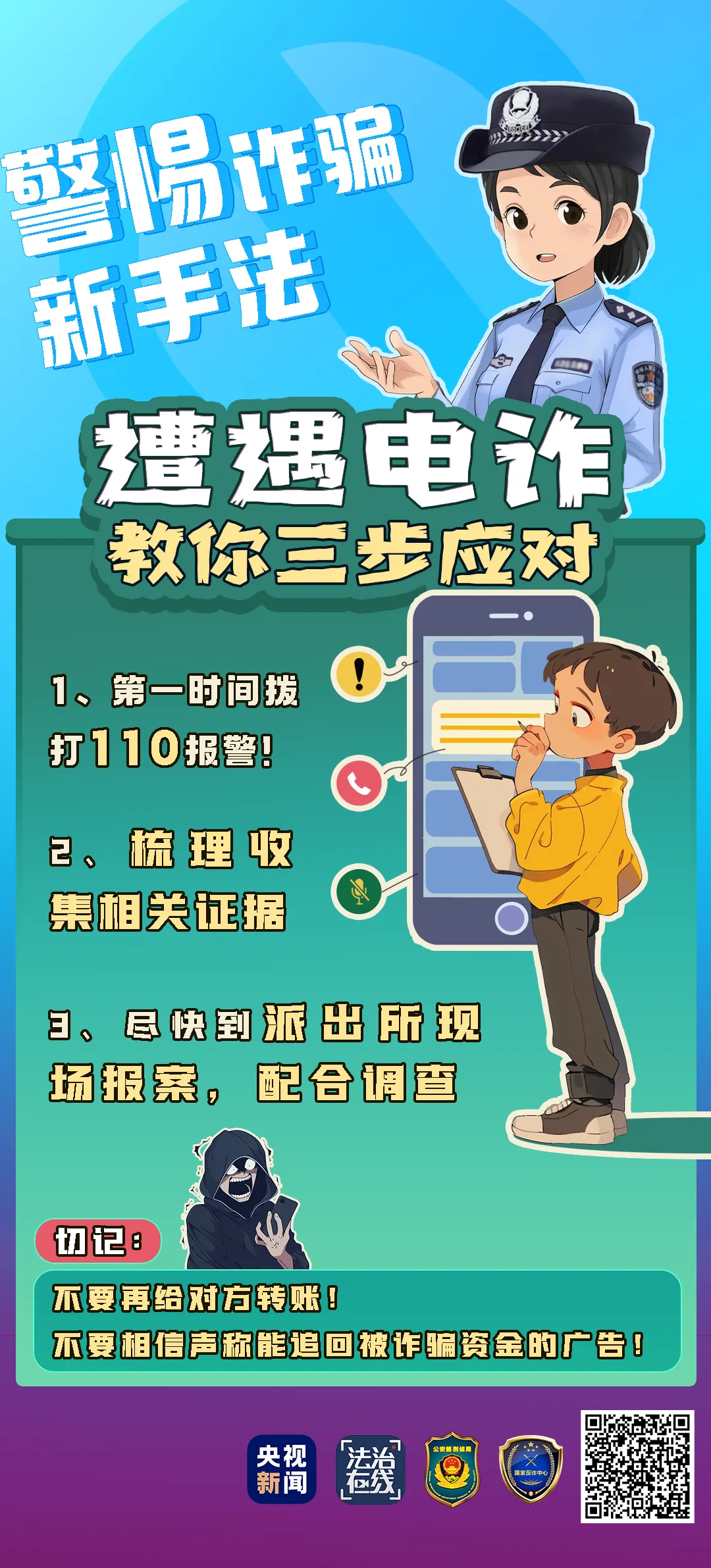 133团第一中学:携手共赴中考路 家校同心向未来-第7张图片-四季读书网 133团第一中学:携手共赴中考路 家校同心向未来-第7张图片-四季读书网