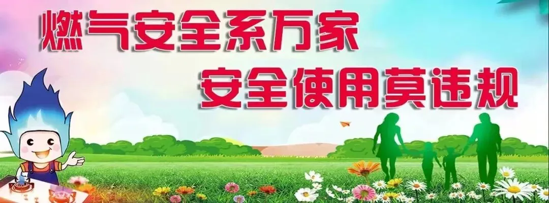 133团第一中学:携手共赴中考路 家校同心向未来-第8张图片-四季读书网 133团第一中学:携手共赴中考路 家校同心向未来-第8张图片-四季读书网