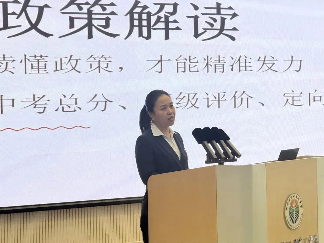 【质量三中】凝心聚力战中考 家校同心筑未来——西安市经开第三中学初2027届家长会圆满举行-第13张图片-四季读书网 【质量三中】凝心聚力战中考 家校同心筑未来——西安市经开第三中学初2027届家长会圆满举行-第13张图片-四季读书网