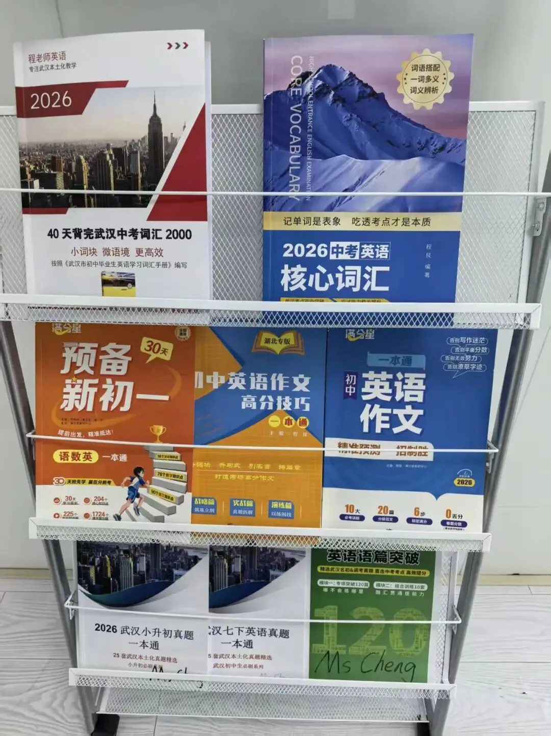 中考英语综合填空高分策略,不再盲目蒙答案!-第19张图片-四季读书网