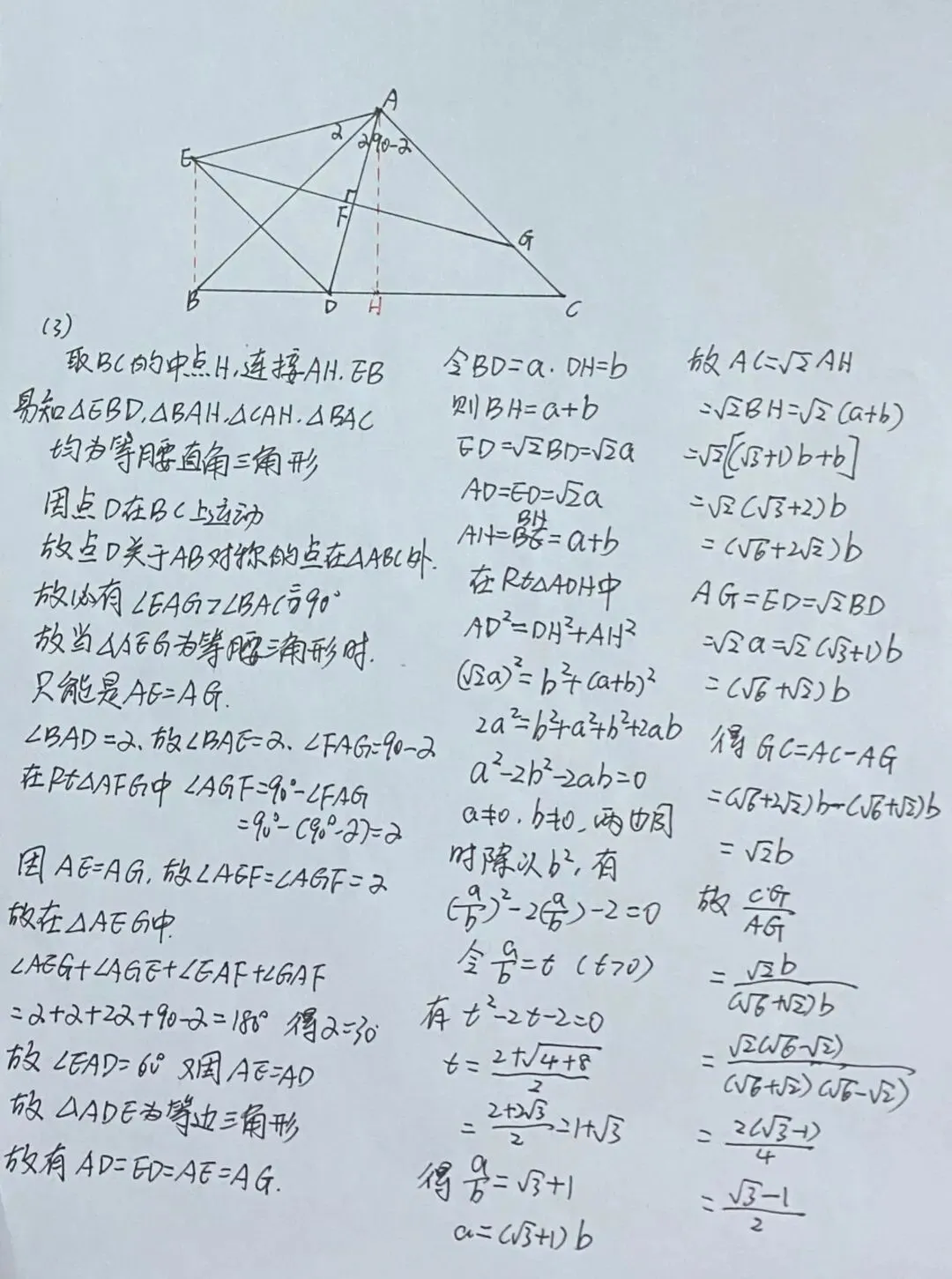 解析与点评2024年重庆中考数学压轴题-第3张图片-四季读书网