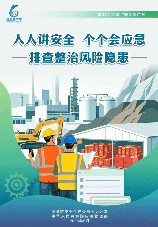 凝心聚力护中考 高新区195名学子从容赴考-第10张图片-四季读书网 凝心聚力护中考 高新区195名学子从容赴考-第10张图片-四季读书网
