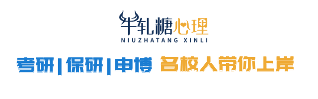 【模考定校】10月8日牛轧糖考研报名前大模考正式开启!上岸数据说话!-第1张图片-四季读书网