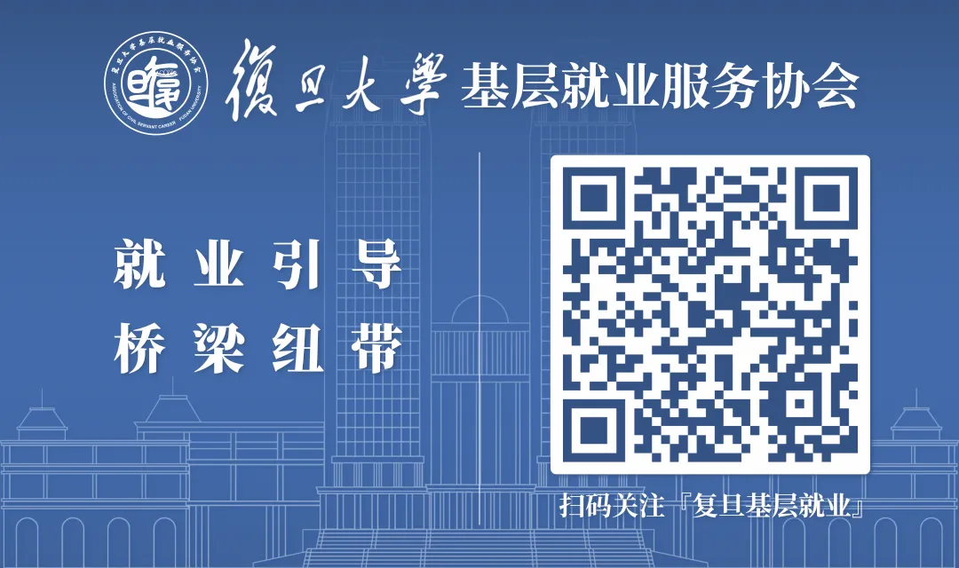新羽计划丨27年国家公务员全真模拟考试-第2张图片-四季读书网 新羽计划丨27年国家公务员全真模拟考试-第2张图片-四季读书网