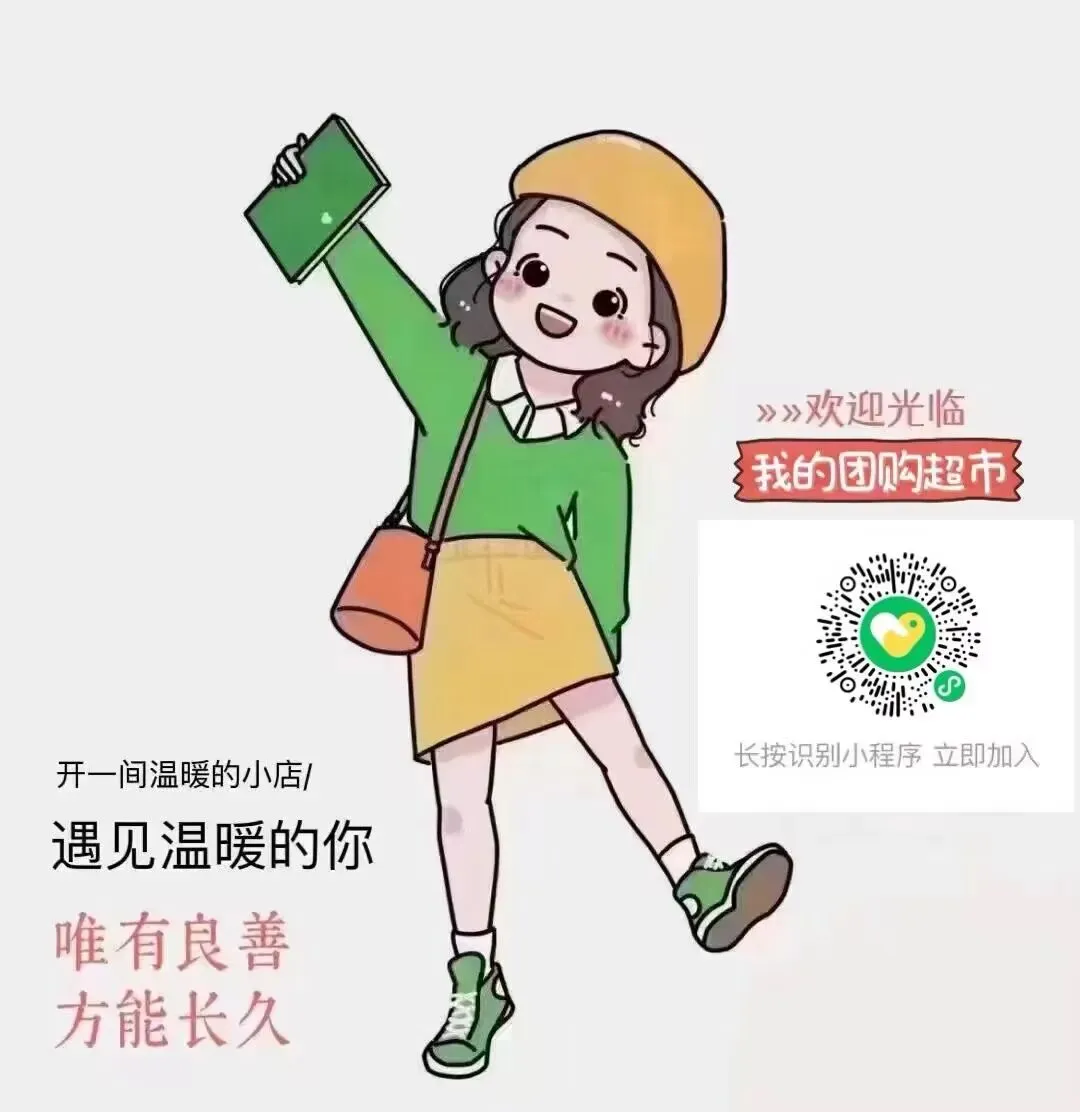 【好书推荐】从初中英语到中考满分--《小粉、小绿》英语精讲刷书课-第1张图片-四季读书网