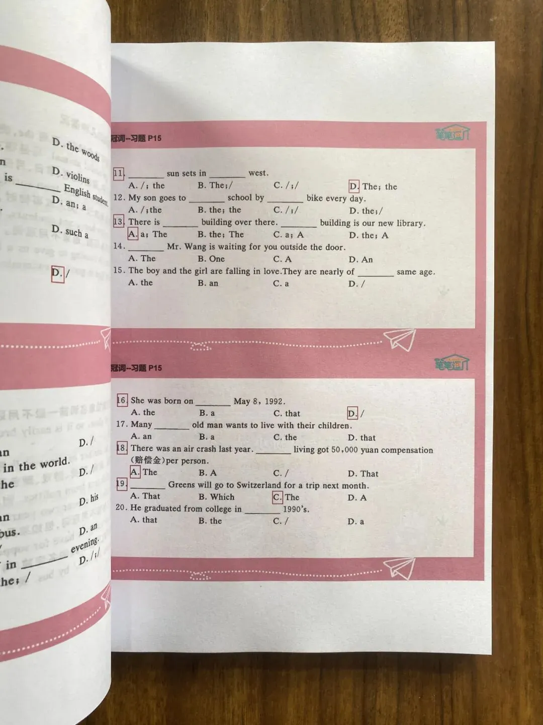 【好书推荐】从初中英语到中考满分--《小粉、小绿》英语精讲刷书课-第9张图片-四季读书网