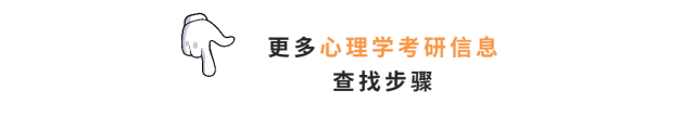 【模考定校】10月8日牛轧糖考研报名前大模考正式开启!上岸数据说话!-第102张图片-四季读书网