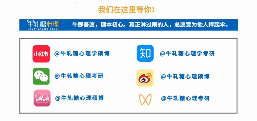 【模考定校】10月8日牛轧糖考研报名前大模考正式开启!上岸数据说话!-第105张图片-四季读书网