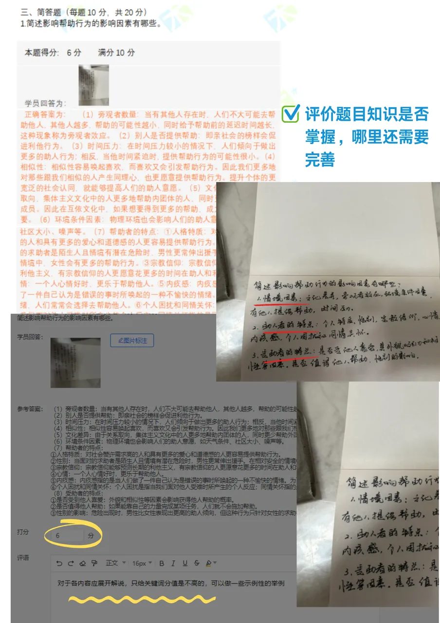 复旦347 | 强化阶段大模考周六开考,四大题型完整实战!-第12张图片-四季读书网