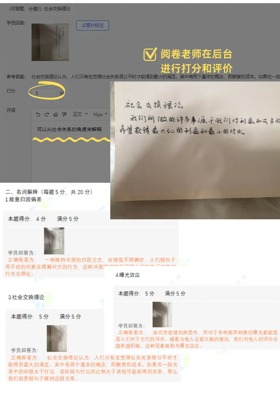 复旦347 | 强化阶段大模考周六开考,四大题型完整实战!-第13张图片-四季读书网