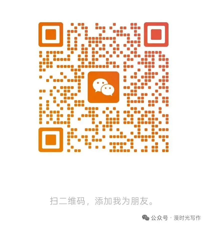 中考作文专题|凡人微光:寻常烟火里,藏着最动人的温柔-第4张图片-四季读书网
