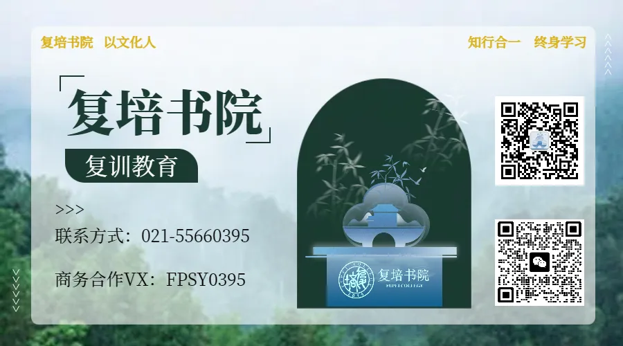 【冲刺季陪跑】2026全国导游资格证真题解析-第11张图片-四季读书网