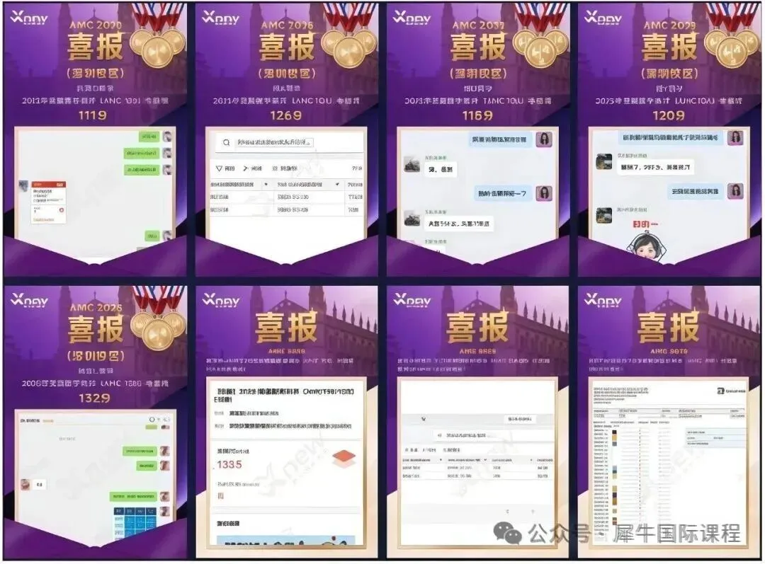 AMC8真题分享来啦!刷完多拿5分!-第13张图片-四季读书网 AMC8真题分享来啦!刷完多拿5分!-第13张图片-四季读书网