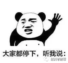 这个问题你有思考过吗?打卡!【每日真题第十四题】-第4张图片-四季读书网 这个问题你有思考过吗?打卡!【每日真题第十四题】-第4张图片-四季读书网