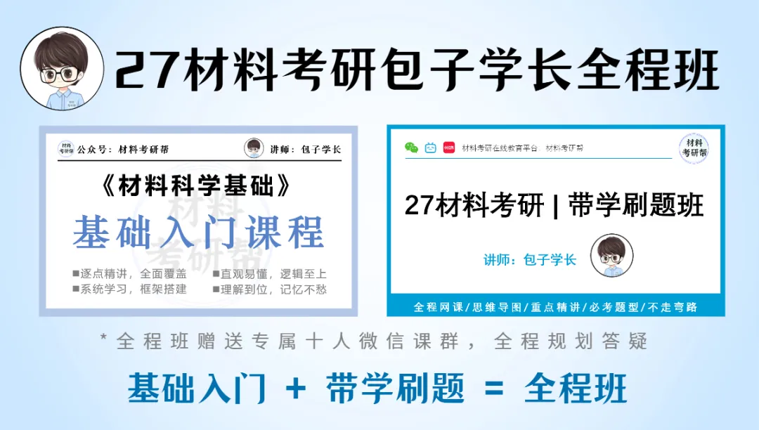 这个问题你有思考过吗?打卡!【每日真题第十四题】-第6张图片-四季读书网 这个问题你有思考过吗?打卡!【每日真题第十四题】-第6张图片-四季读书网